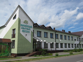 Вилейский опытный лесхоз
